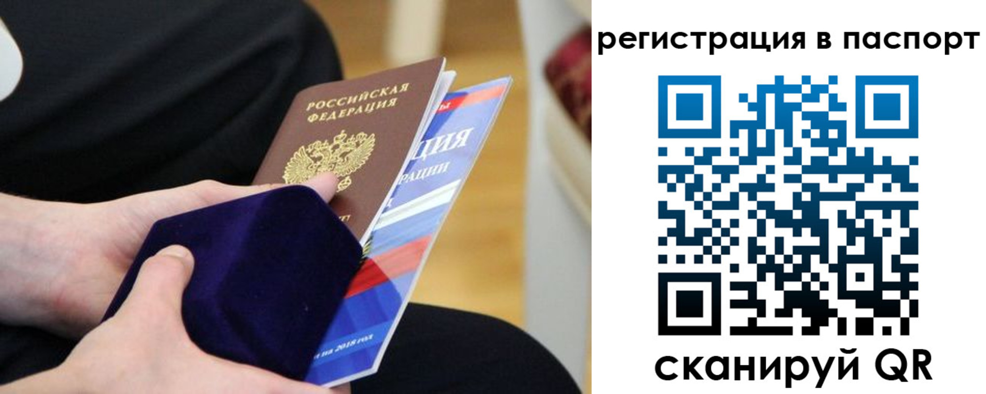 прописка в квартире в Сухиничи