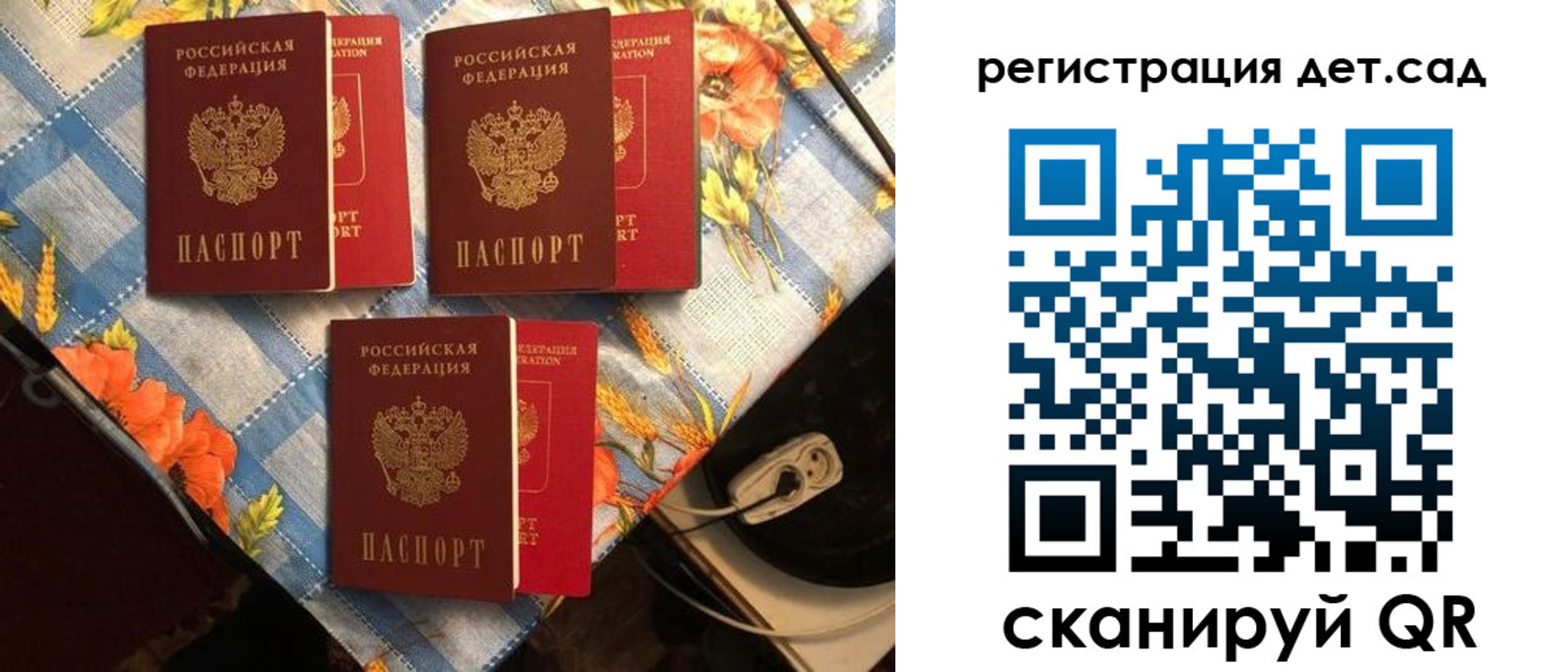 временная регистрация купить в Сухиничи