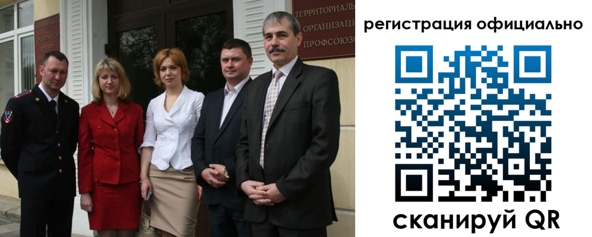 регистрация для дет. сада в Сухиничи