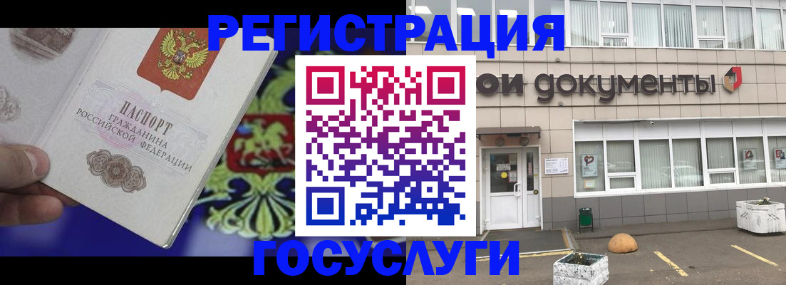 временная регистрация в квартире в Сухиничи